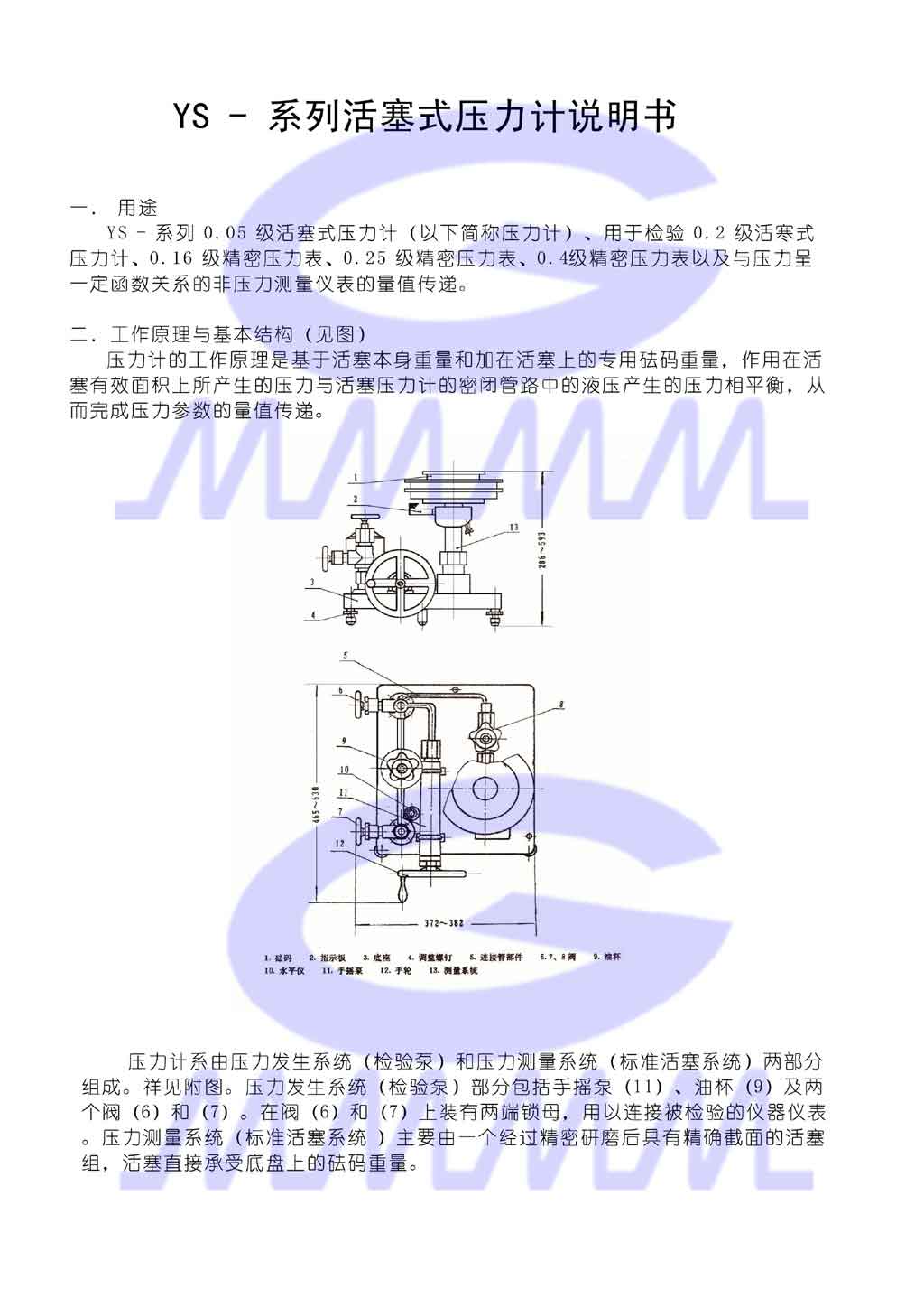點(diǎn)擊可還原