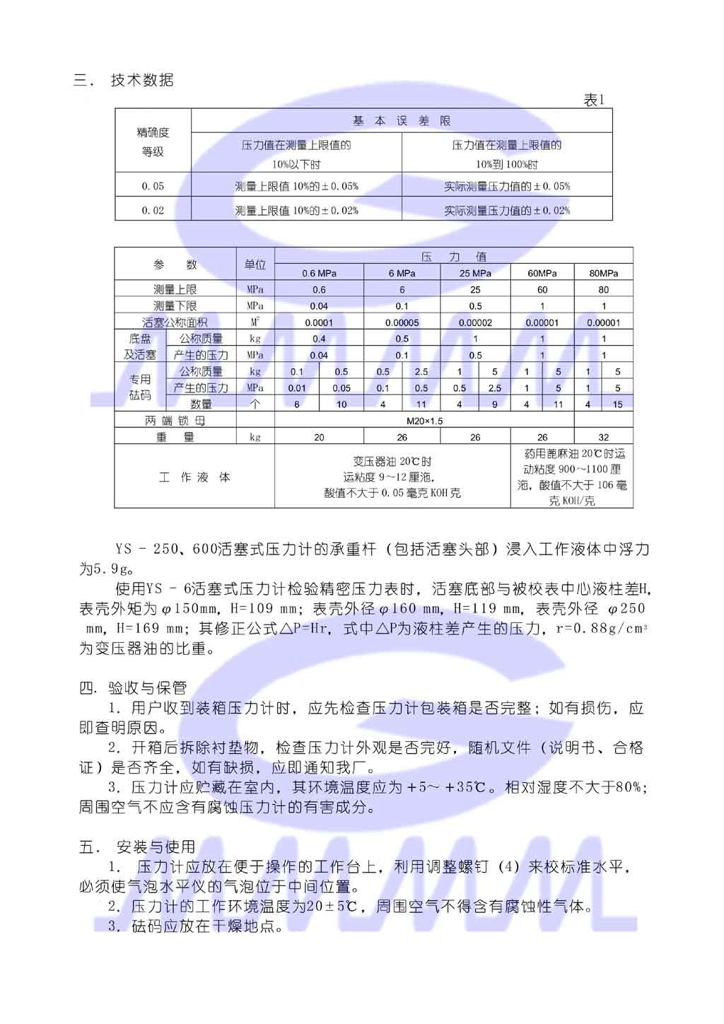 點(diǎn)擊可還原