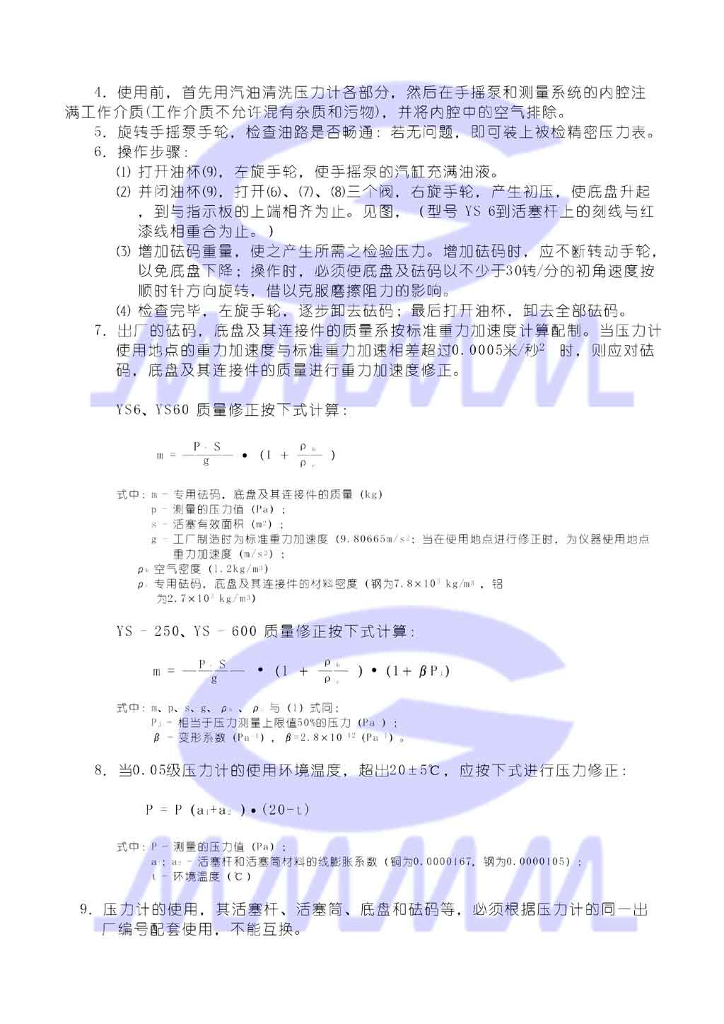 點(diǎn)擊可還原